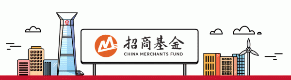 中证50策略 圆满结束！招商基金蛇口租赁住房REIT首个开放日，与五湖四海投资者共探当下和未来