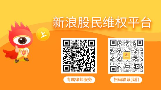 同花易配 永悦科技索赔已有核算结果，符合要求的投资者还可加入