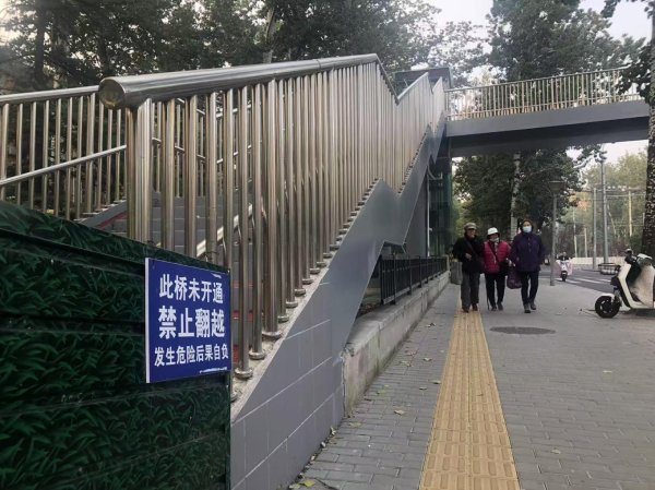 无锡恒鑫配资 追踪|和平里东街过街天桥建成一年多，何时能投用？